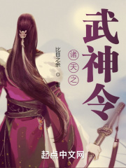 從笑傲開始的諸天武神路 從笑傲開始的諸天武神路