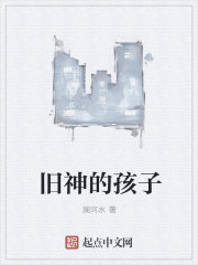 再臨塵世