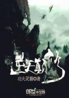 逆天顛修