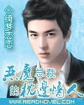 首席CEO的枕邊嬌妻