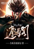 山上有座逍遙閣