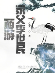 西遊：家父李世民