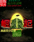 異界僵屍崛起