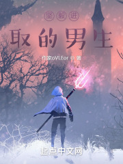 堅毅進取的男生 堅毅進取的男生