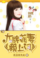 99度甜：大牌萌妻賴上門