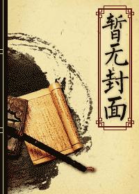 原創『治愈係果然吃香啊』YY醬9號