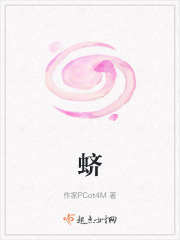 蠐