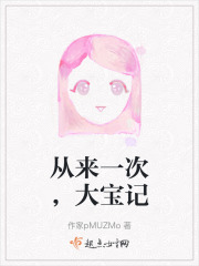 三十而立，覺醒每日情報係統