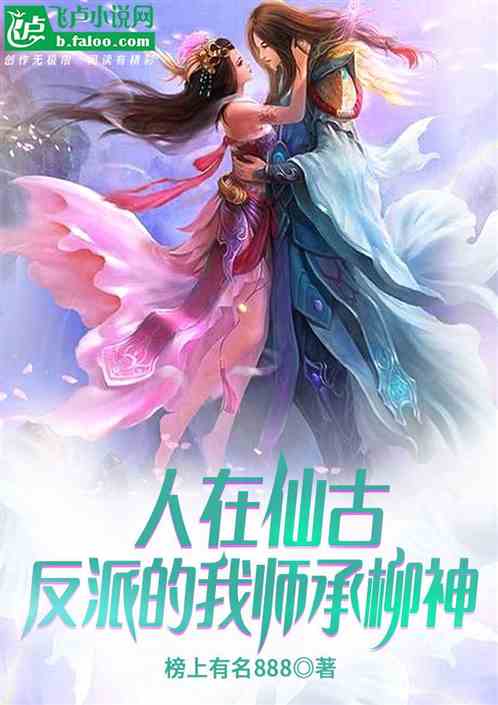 父母交換群：我選擇了狠人