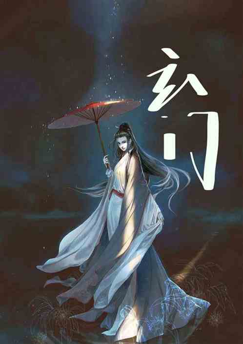 重振玄門，浴血重生，斬漫天神魔