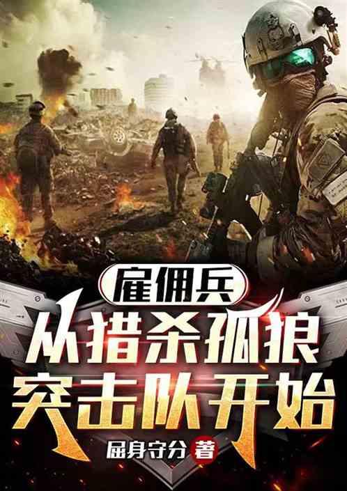 我，緬北稱帝，兔子跟我要人質？