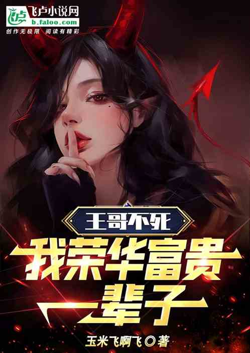 潤人甜甜圈，被我送去航海世界