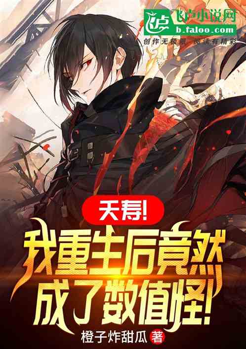 全民：肉身成聖！你管這叫格鬥家