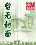 夢之終焉