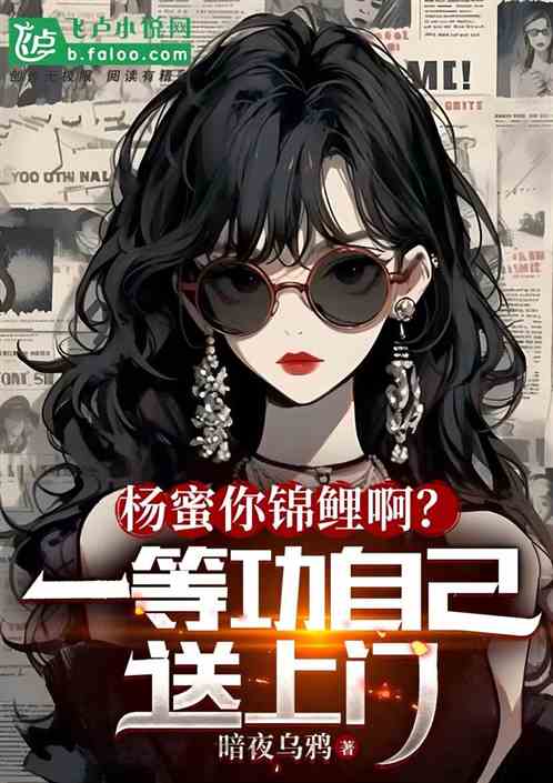 娛樂，女星們請理智別送一等功了