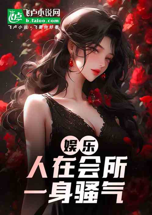 娛樂：姐養你