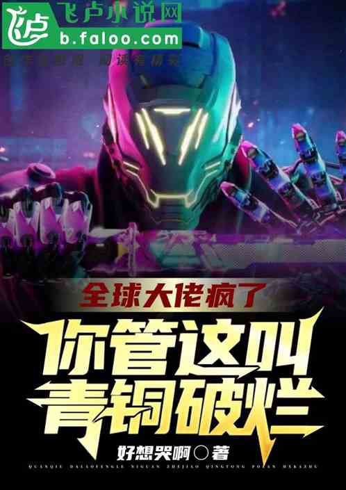 全球老外瘋了，你管這叫工業垃圾