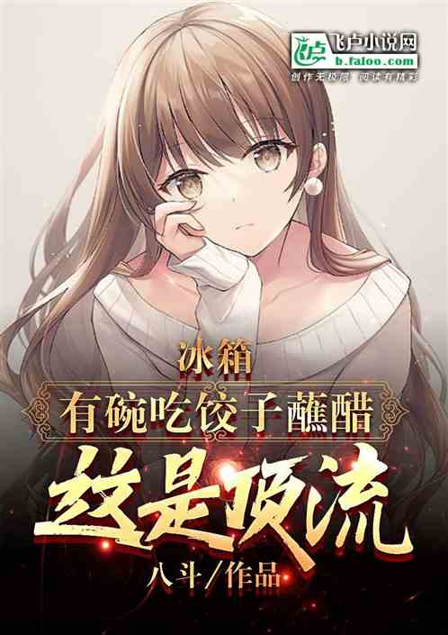 他就一爛網紅，怎麽成影帝了？