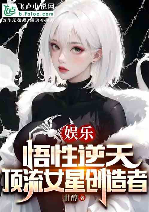 娛樂，隱藏天王，仙劍四美被玩壞