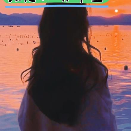我想仍有希望