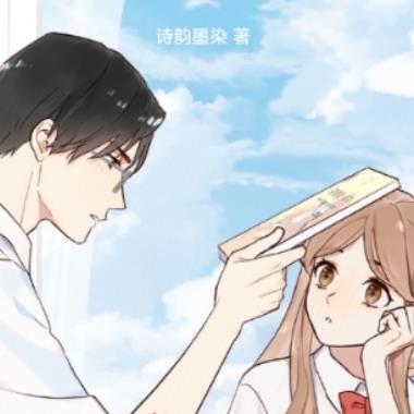 如果有重生，你還會再愛我嗎？