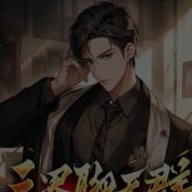 三界聊天群群