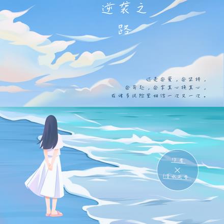l清水無香的新書