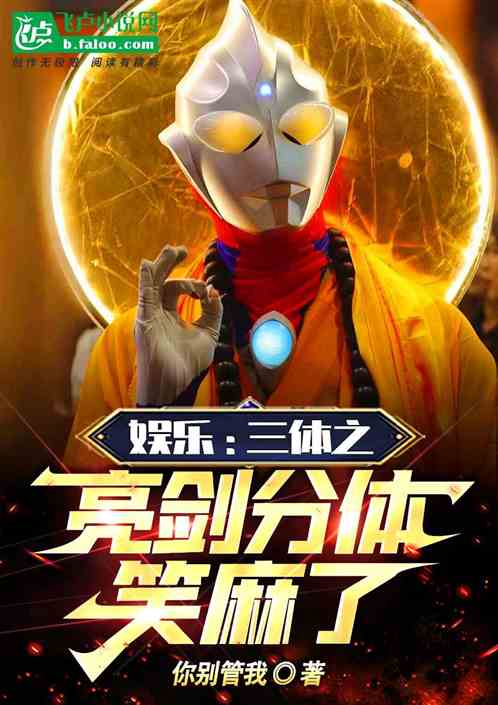 娛樂：名場麵歪拍，觀眾笑麻了