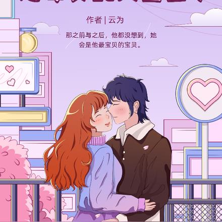 惡毒女配又重生了