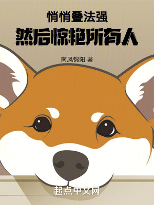 悄悄疊法強，然後驚豔所有人！