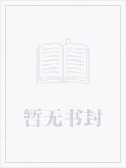 奮鬥明末之有個客機空間