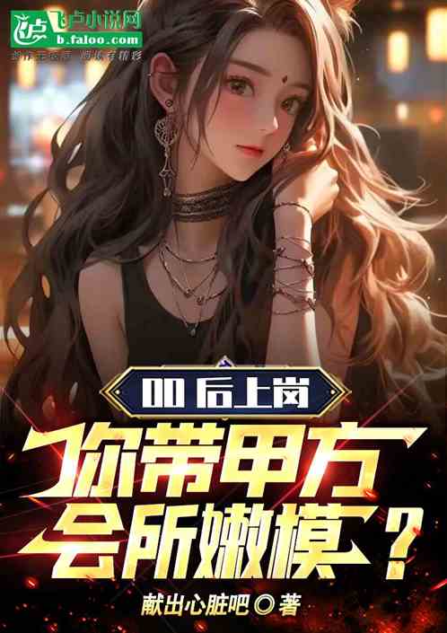 00後求婚阿姨，少走四十年彎路