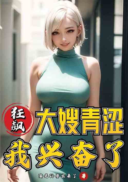 探案娛樂圈，爆炒破案兩不誤