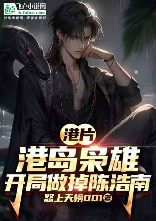 港片：殺人就爆兵，手下全是猛人