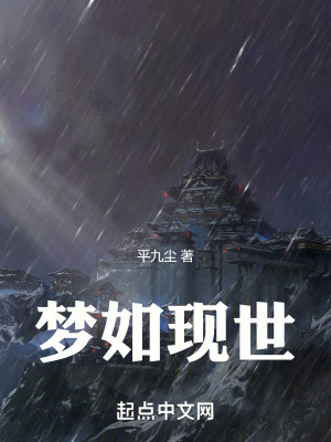 我的夢即是諸天萬界! 我的夢即是諸天萬界!