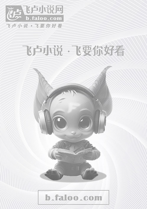 穿越反派，女主不按套路出牌