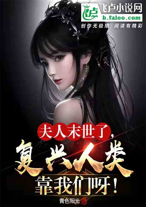 木葉：我宇智波富嶽，要做火影！