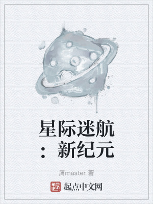 星際迷航：新紀元