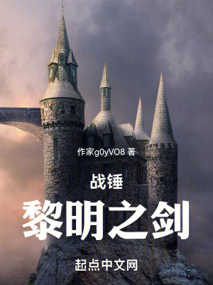 戰錘：騎士之命