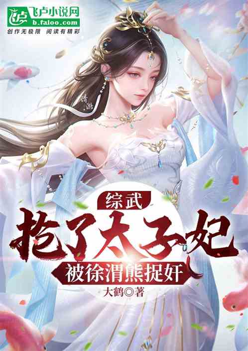 親爹劉玄德！我開局截胡孫尚香