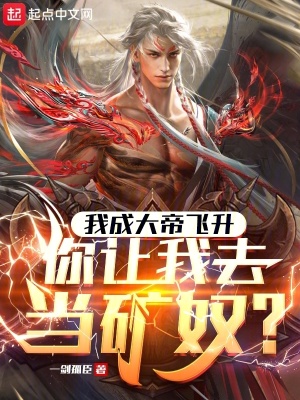 嫂嫂別回頭，我是葉辰