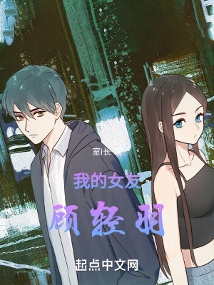 我養不起你啊學姐