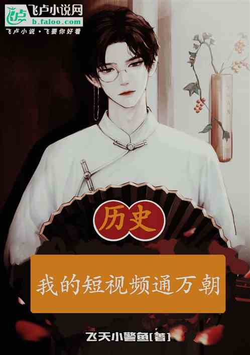 我的短視頻通萬朝