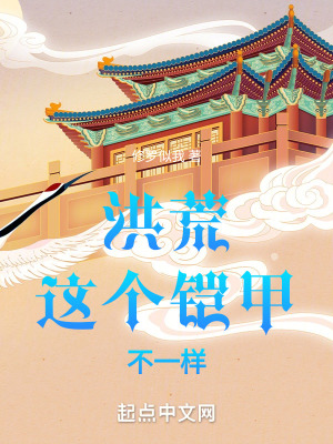 準聖巔峰的我，穿越到青雲無敵