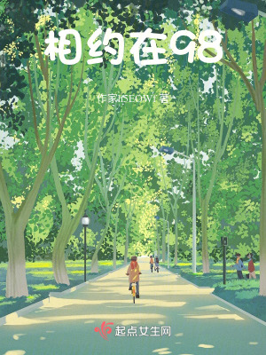 正好,我們 正好,我們