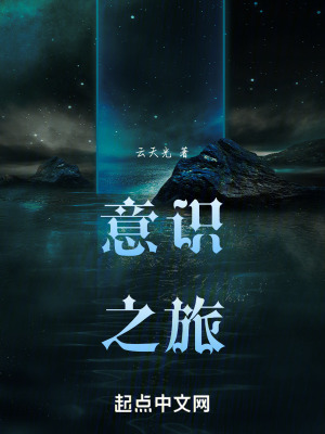 我變成了一切 我變成了一切