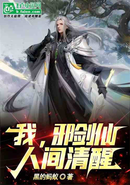 一人：別人拘魂遣將，你請神？