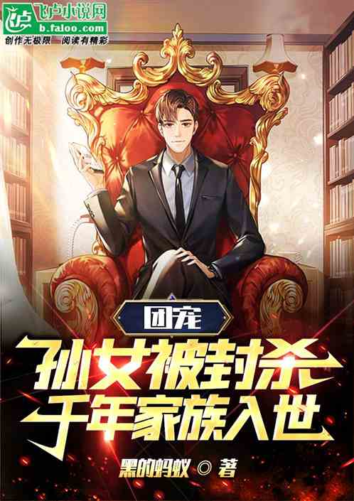 大夏無神？我始皇帝獨斷八荒！