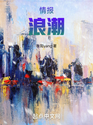 情報浪潮 情報浪潮