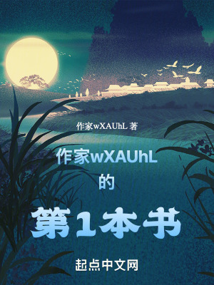 最是明月照人時